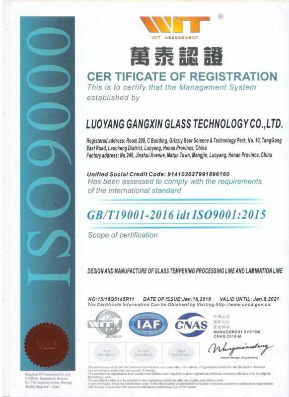GB/ISO9001 certification