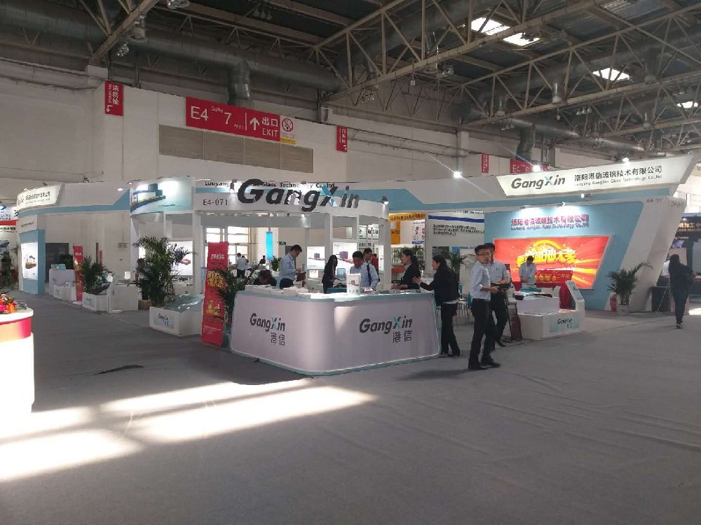 Gang Xin company attended the 30th Glass Industry Technology Exhibition