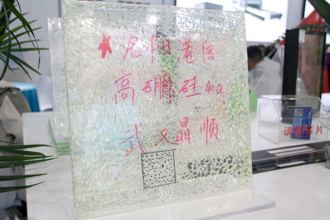 港信玻璃参加第31届上海玻璃展1.png